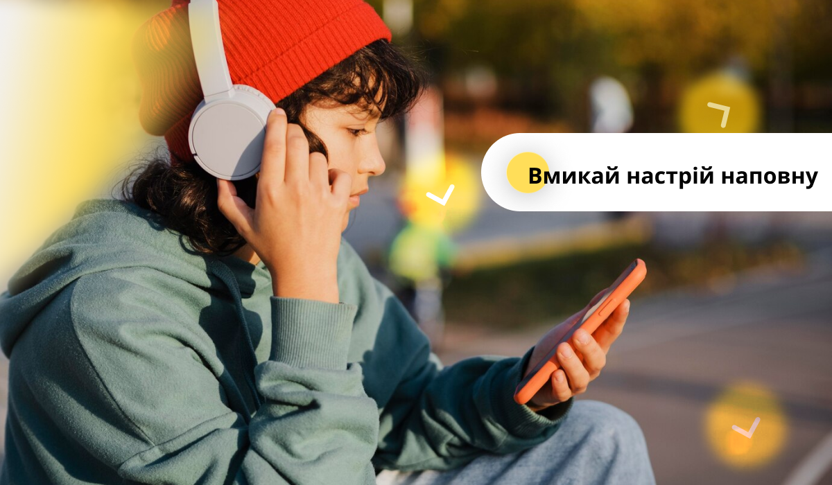 купити гаджети Ваш Девайс